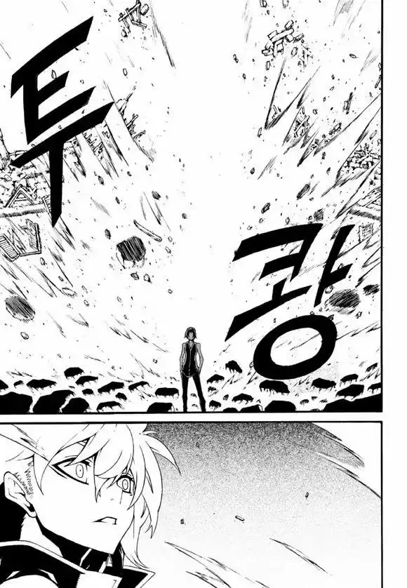 Witch Hunter Chapter 93 6